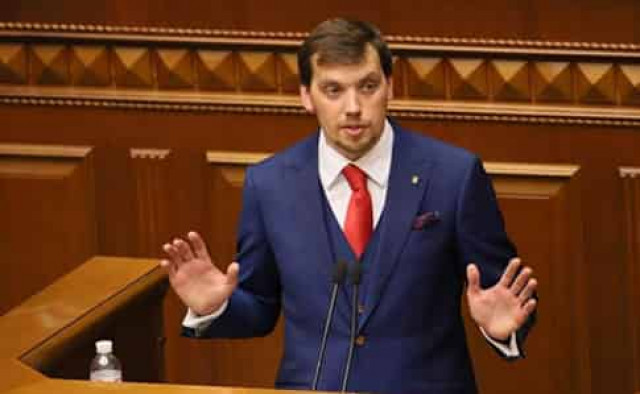 Гончарук рассказал, что и как заработает в новом году