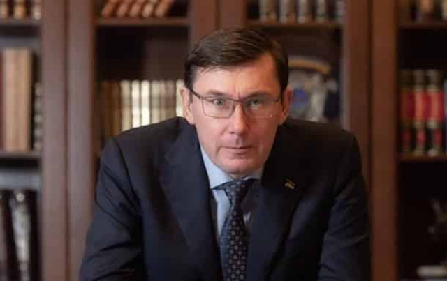 ГБР открыло дело на Луценко за игорный бизнес