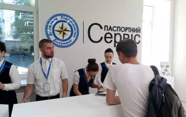 В Украине снова выдают биометрические паспорта
