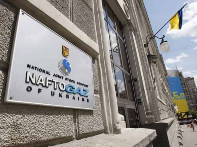 Швейцария заблокировала 60 миллионов франков по делу краж в «Нафтогазе»