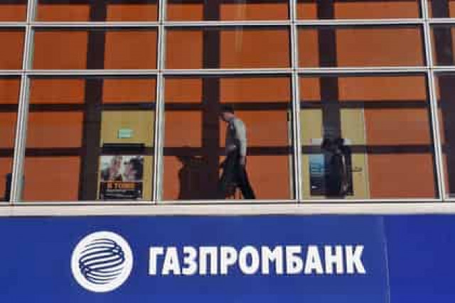 На акции Газпромбанка потратят почти 40 миллиардов рублей из ФНБ

