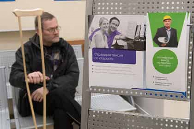 Оценен экономический эффект от повышения пенсионного возраста
