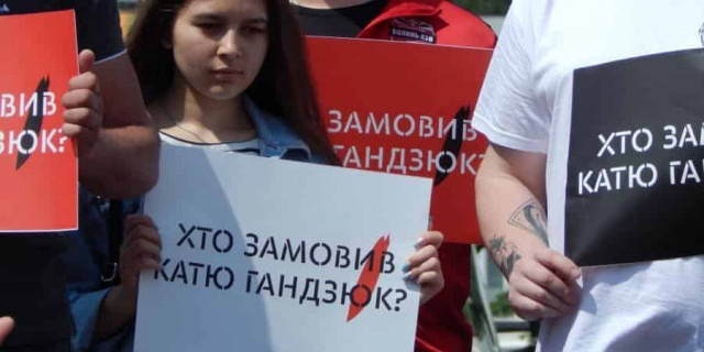 Роковини смерті Каті Гандзюк. Всі подробиці та результати розслідування вбивства херсонської активістки