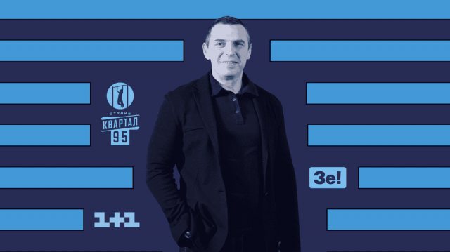 Зеленский вышел из бизнеса, но вернет свою долю после президентства - бизнес-партнер 