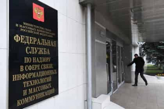 Роскомнадзор захотел больше власти
