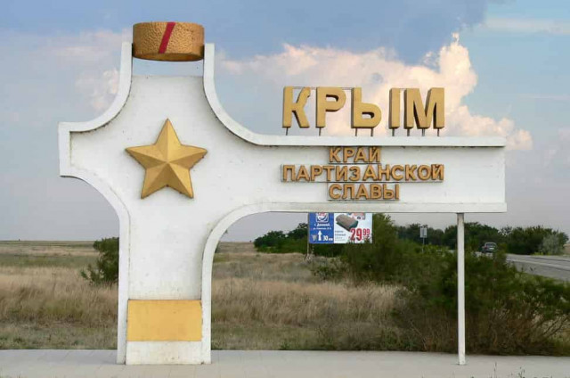 Українцям спростять отримання дозволу для відвідування Криму