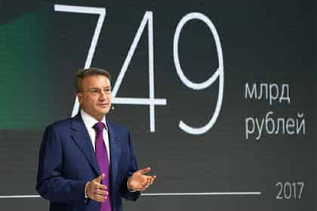 Глава Сбербанка ополчился на деньги в карманах
