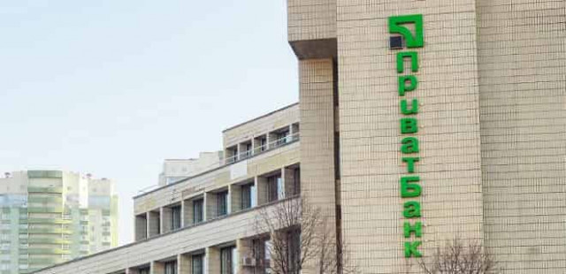 У Приватбанку назвали суму збитків від анексії Криму