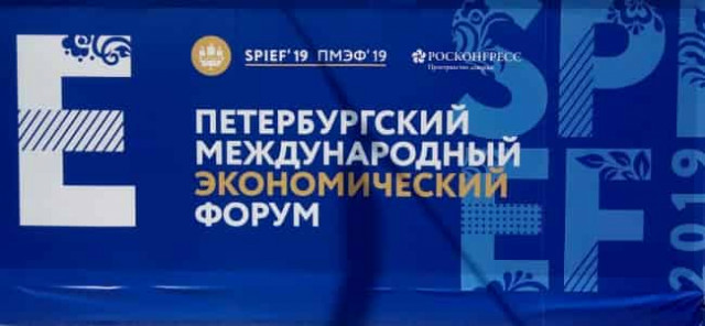 ПМЕФ відновив рекорди: 19 тисяч учасників, 650 угод