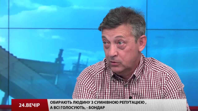 Бондар назвал «авантюрным» заявление Ляшко о намерении стать спикером Рады 