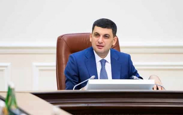 Гройсман поручил найти деньги на парад