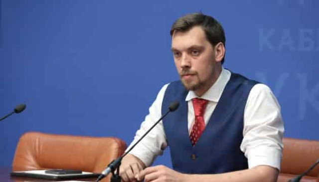 VR this week to consider bills to improve business climate - Honcharuk