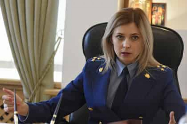 Поклонская рассказала об угрозах со стороны Генпрокуратуры Украины
