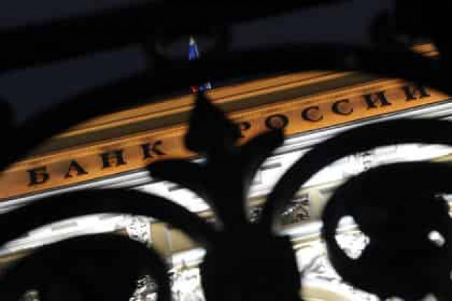 ЦБ РФ отобрал лицензию у уфимского банка
