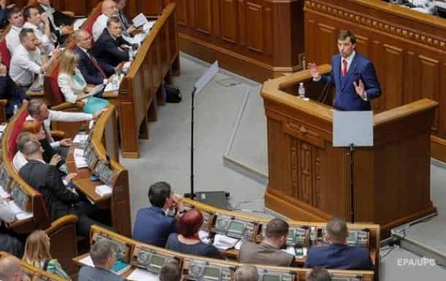 Особый статус Донбассе: в Раде появился проект