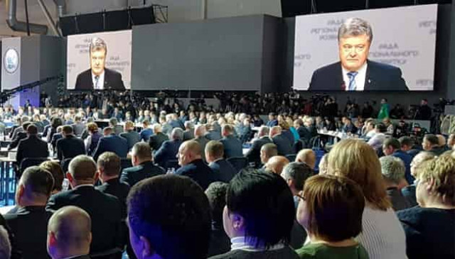 Revenues of local budgets expected to reach UAH 231 bln by year-end – Poroshenko