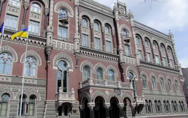 Украина разместила еврооблигации на 350 миллионов долларов