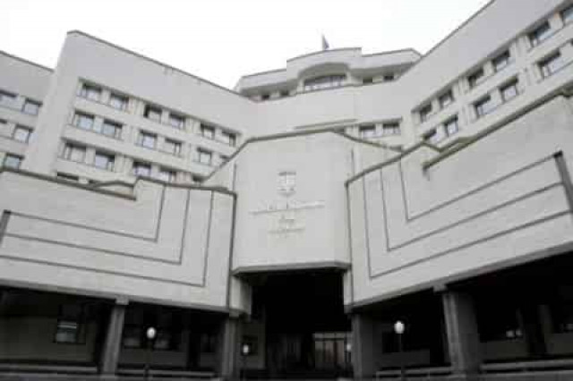 Создание Комиссии по тарифам признали незаконным