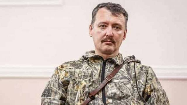 Украина передала Нидерландам дело Гиркина по крушению МН17