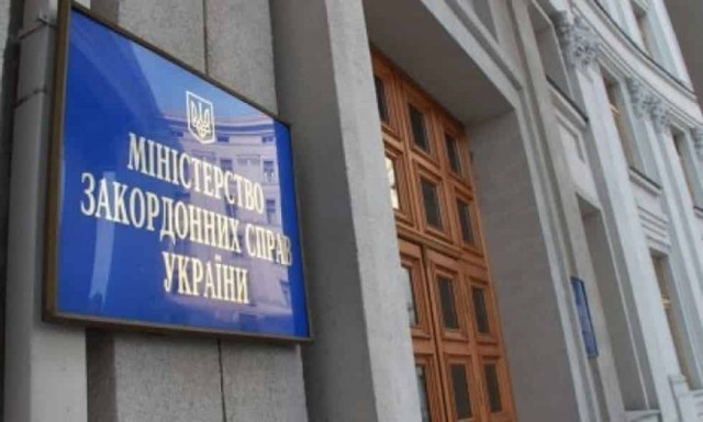 Киев осудил визит французских политиков в Крым