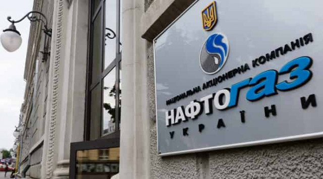 В «Нафтогазе» заявили, что цену на газ можно законно снизить