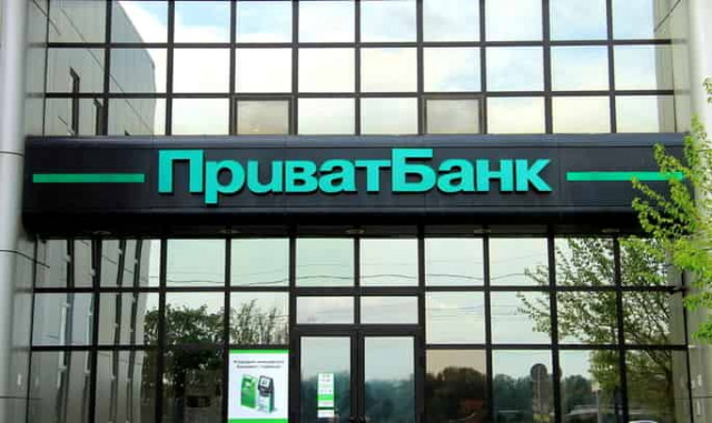 Kyiv court rules nationalization of PrivatBank illegal
