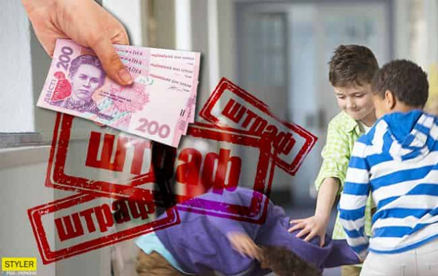 Київський школяр виплатить 100 тисяч гривень за булінг