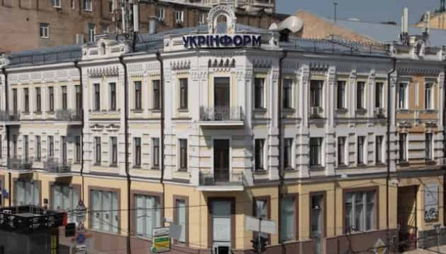 Ukrinform to host EANA General Assembly and Conference next year