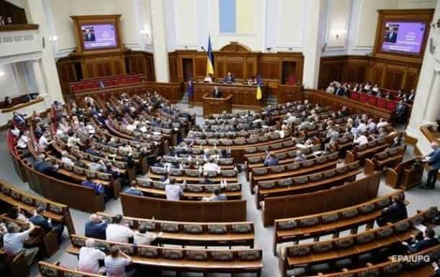 Рада проголосувала за створення реєстру педофілів