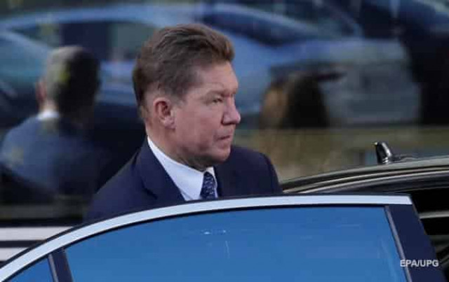 РФ согласилась выплатить Украине долг по газу