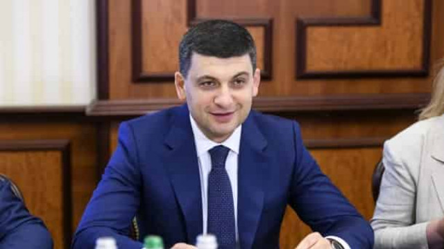 Гройсман подарил дочери торговый центр