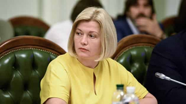 Бойова подруга Порошенко Геращенко швидко «перевзулася»: тепер вона захищає Зеленського