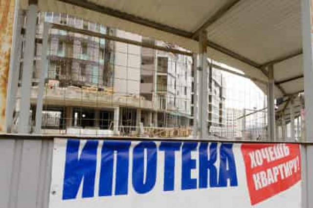 Медведев утвердил снижение ипотечной ставки до 12 процентов
