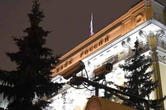 ЦБ отозвал лицензии у двух московских банков
