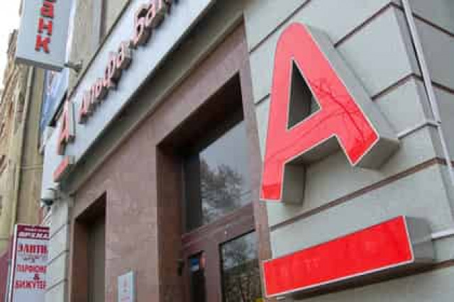 Ряд частных банков снизил ставки по вкладам
