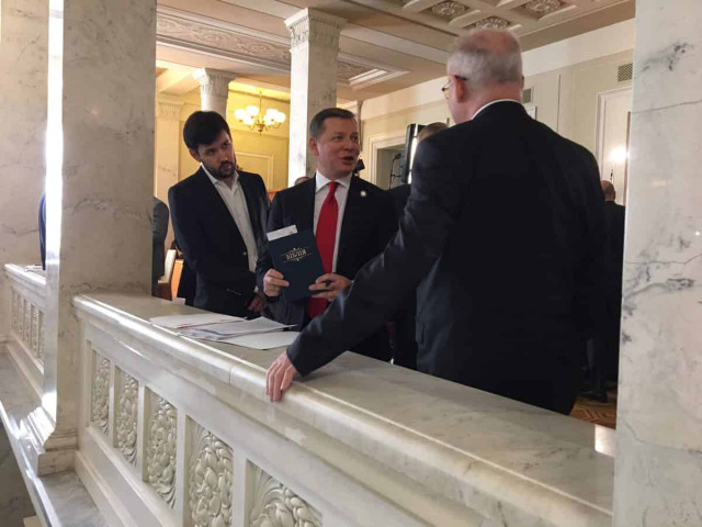 В Раде депутатам раздают Библию (фото)