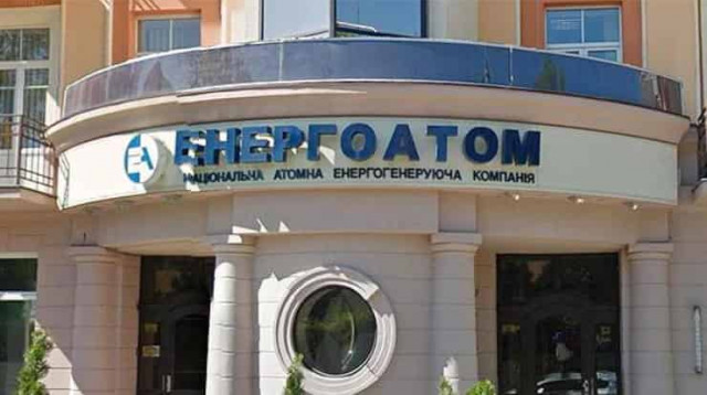 Энергоатом будет продавать дешевое электричество водоканалам для стабилизации тарифов на воду