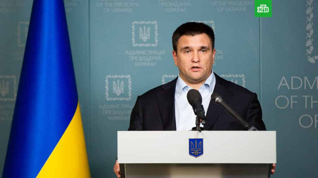 Климкин  рассказал о перспективах вступления в  ЕС и НАТО