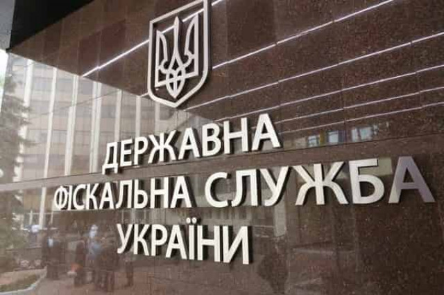 Кабмін схвалив створення територіальних органів податкової