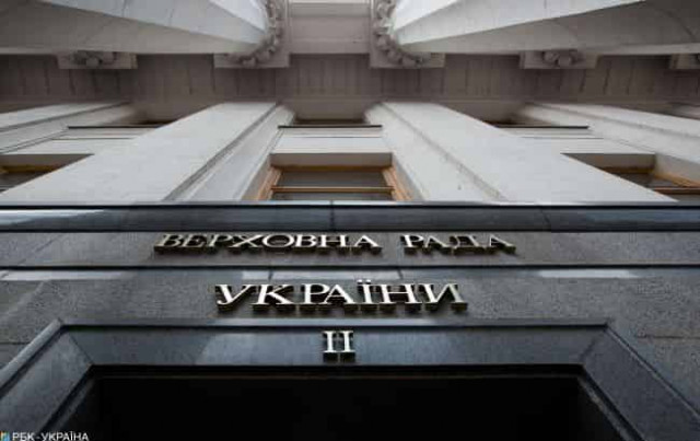 Как будет проходить первое заседание Рады