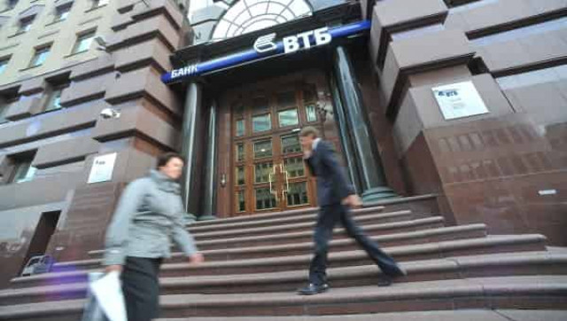 Потери российских банков на Украине достигнут $25 млрд, пишут СМИ