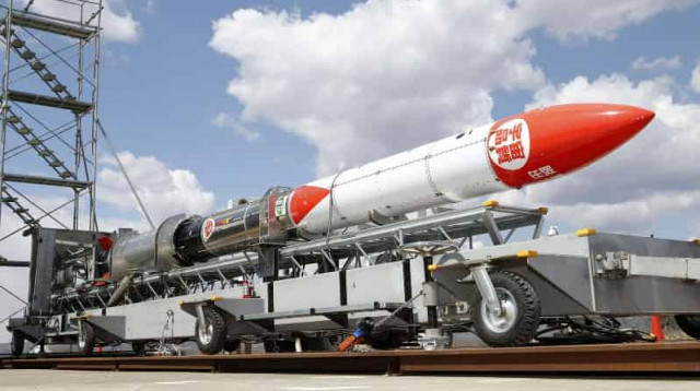 В Японии отложили запуск первой частной ракеты