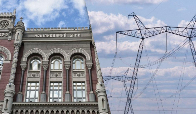 Дефіцит електроенергії у наступні два роки: Нацбанк погіршив прогноз
