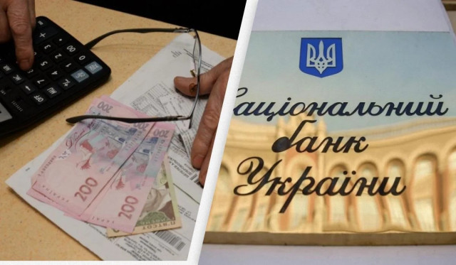 Тарифи на комуналку: в НБУ спрогнозували, коли чекати підвищення

