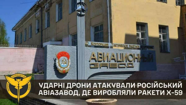 Юсов про влучення в Смоленський авіаційний завод: він 