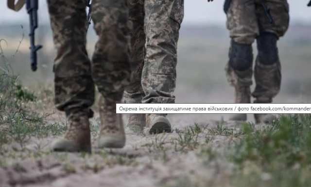 В Україні з'явиться військовий омбудсмен: Рада зробила перший крок
