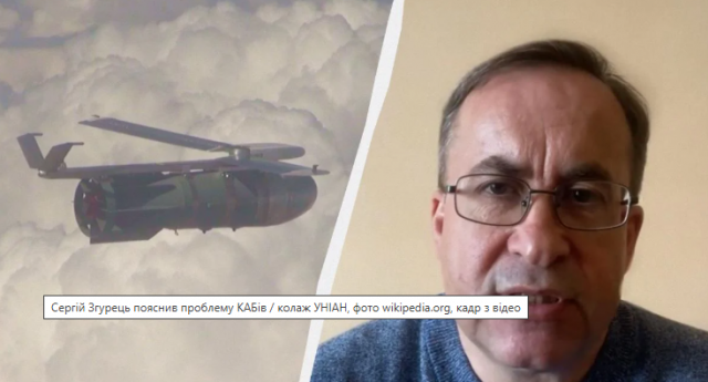 РФ планує виробити 70 тисяч КАБів за рік: експерт розповів, як їм протидіяти
