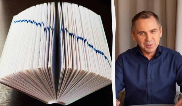 Як правильно 