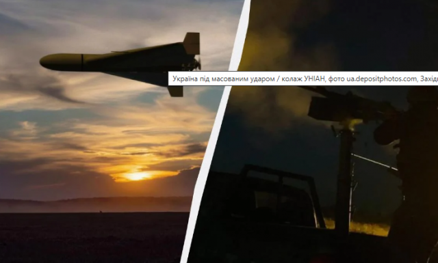 Росія масовано атакувала Україну дронами і ракетами: є руйнування і постраждалі