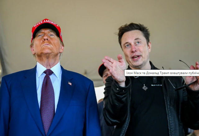 Трампу імпічмент, Венсу – посаду: Маск продовжує підливати масла у вогонь